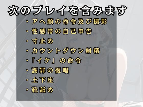 家畜53番は調教師さまのマゾ犬になる~53番の家畜化調教シリーズ~ 画像1