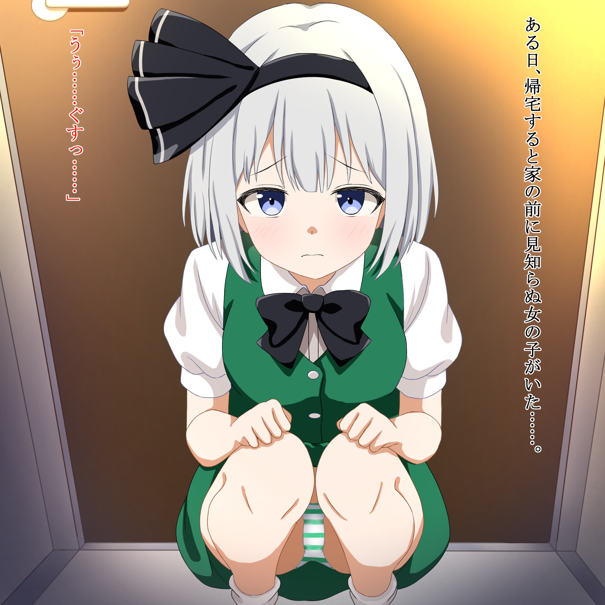 助けた女の子と生活始めました 画像1