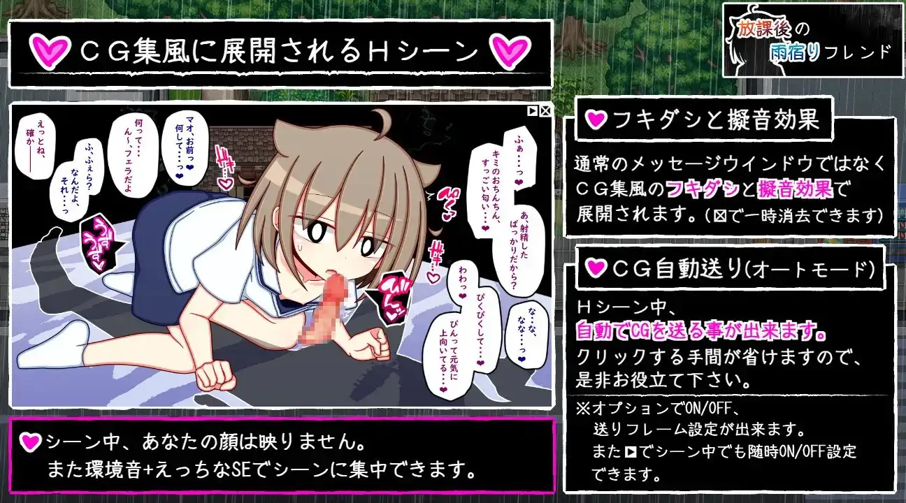 [RPG/AI汉化] 放課後の雨宿りフレンド [PC/1.14G/百度]