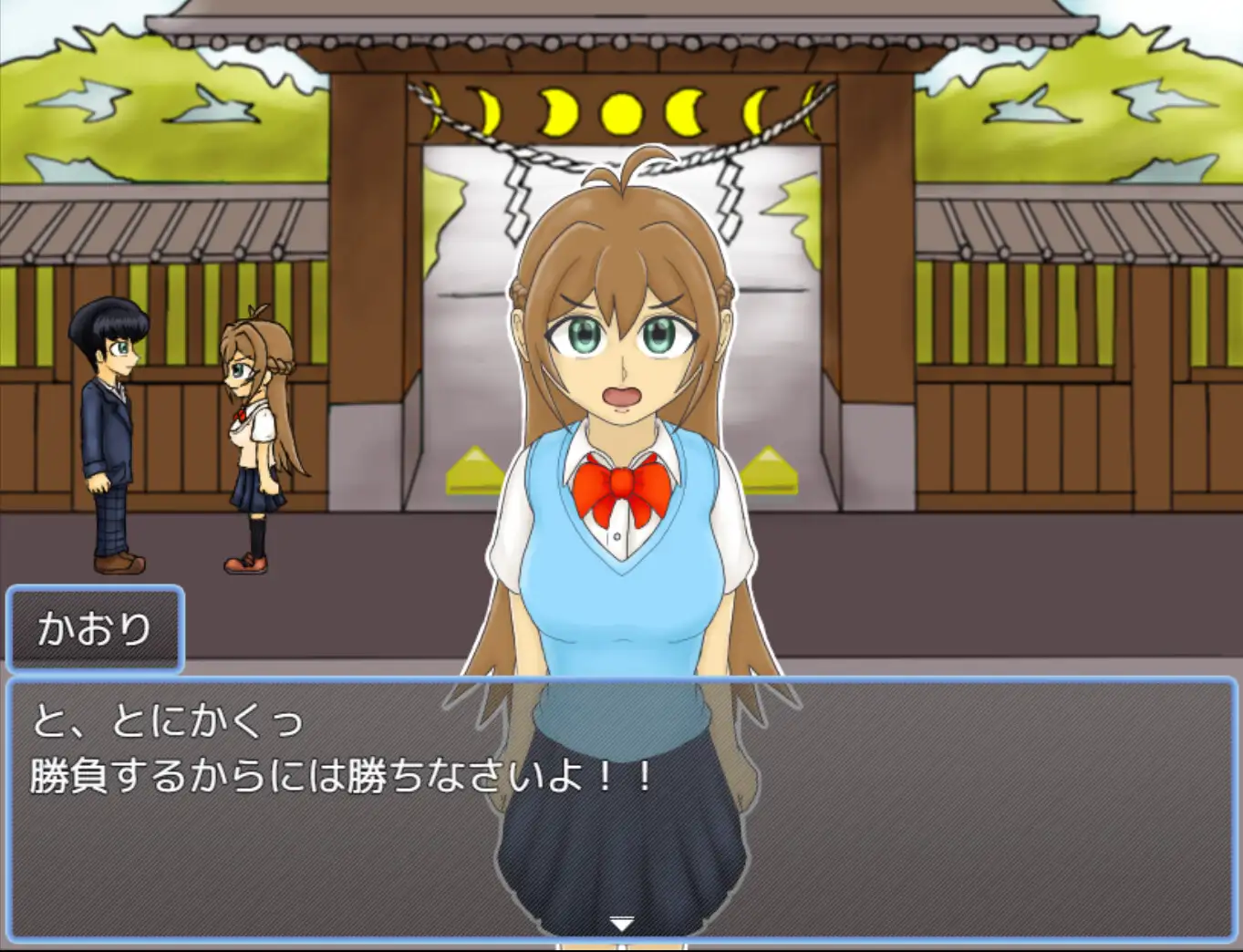 チラシの裏のえっちゲーム ～学園編～ きちく三等兵 エロ画像2