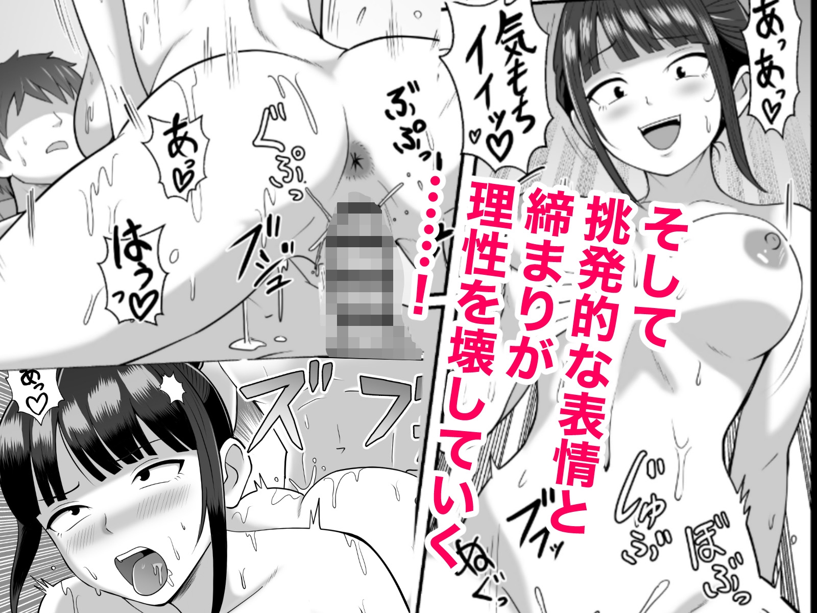 RJ01434779 img smp5 - 漫研の姫は泡姫!?