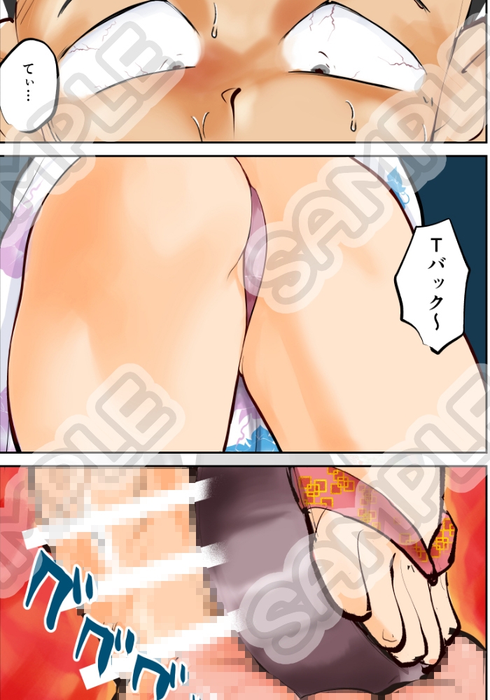 夏・金蹴り体験物語 画像10