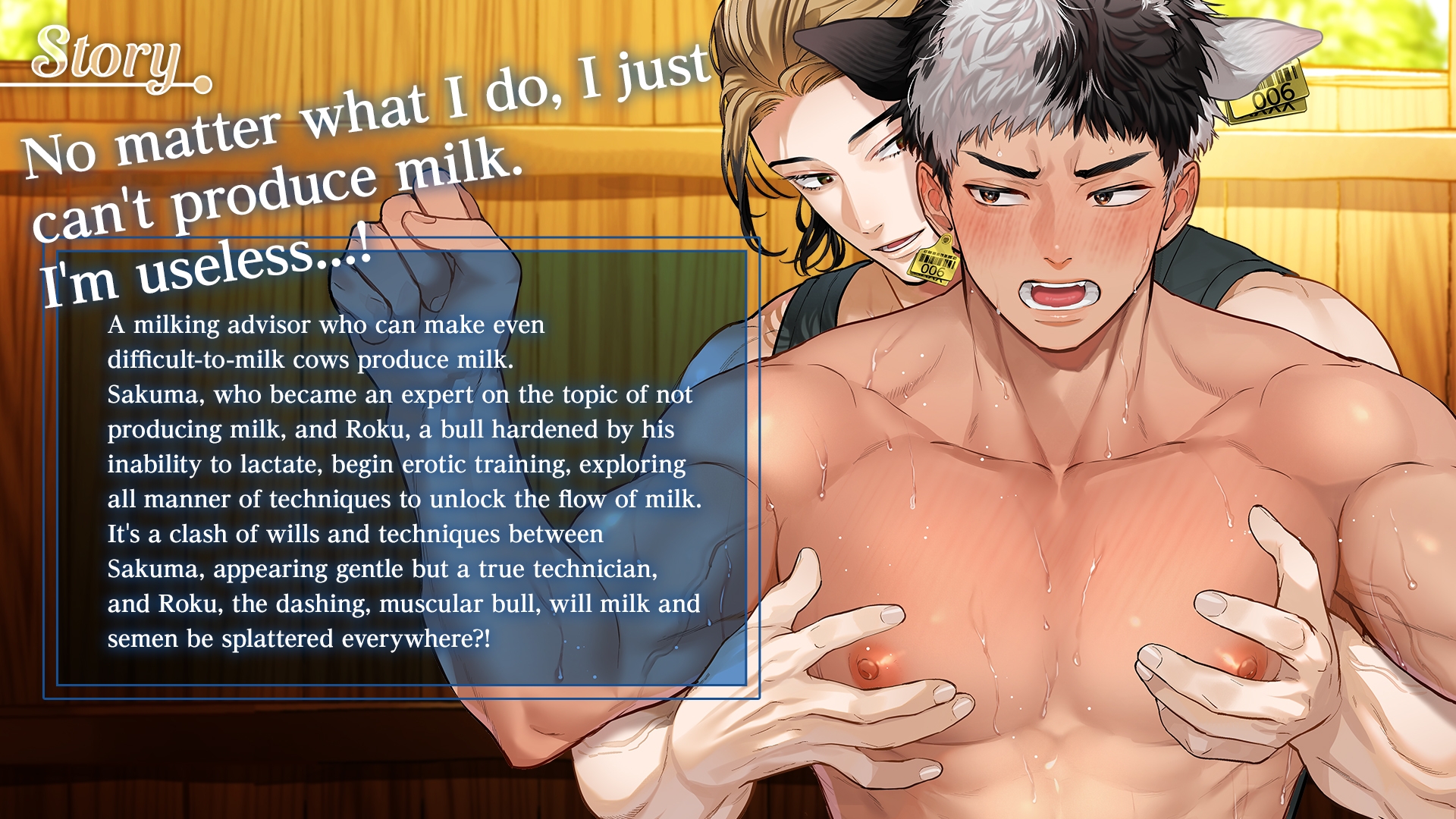 【Spine&Live2D】 Male Breast Milk  [ENG Sub]