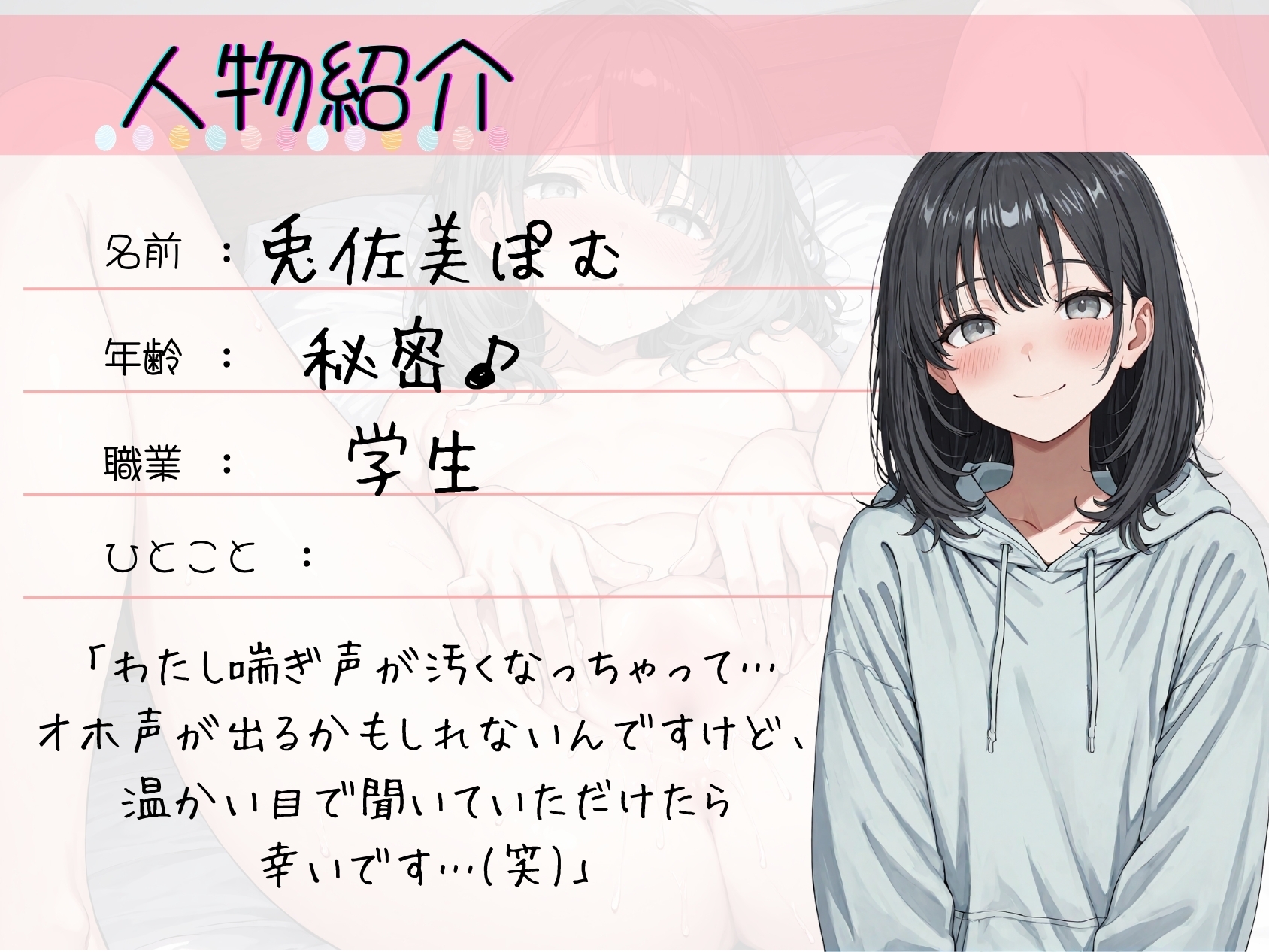 23.朗読オナニー✅マッチ売りの“処女”✅【オホ声クリしこイキ我慢✨】〜読み終わっても止まらない…！?快楽に抗えない性欲モンスター〜 画像2