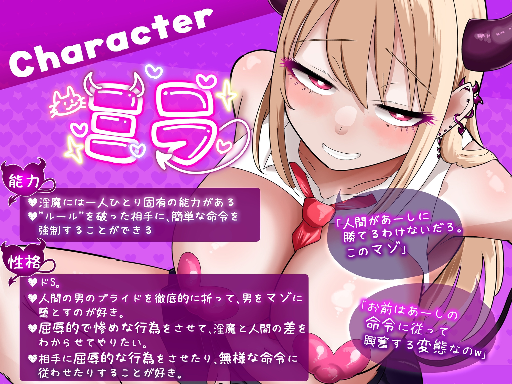 【CG集51Pつき】キライなギャルサキュバスに屈辱敗北～マゾがあーしに勝てるわけないじゃんw～ 画像7