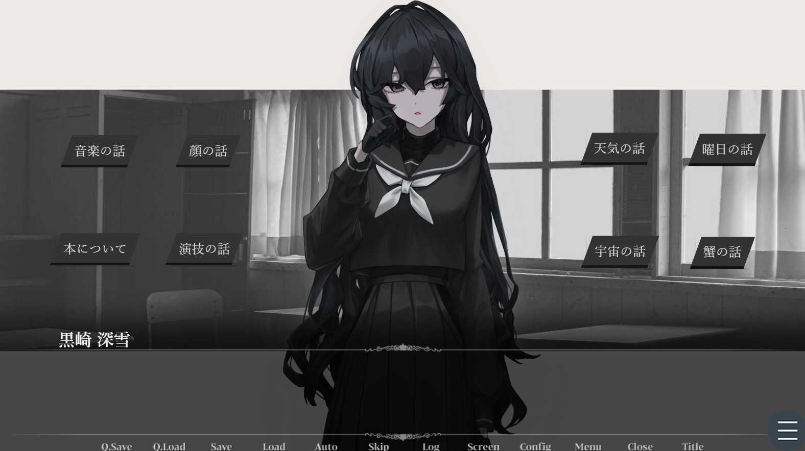 雨音と退屈 画像2