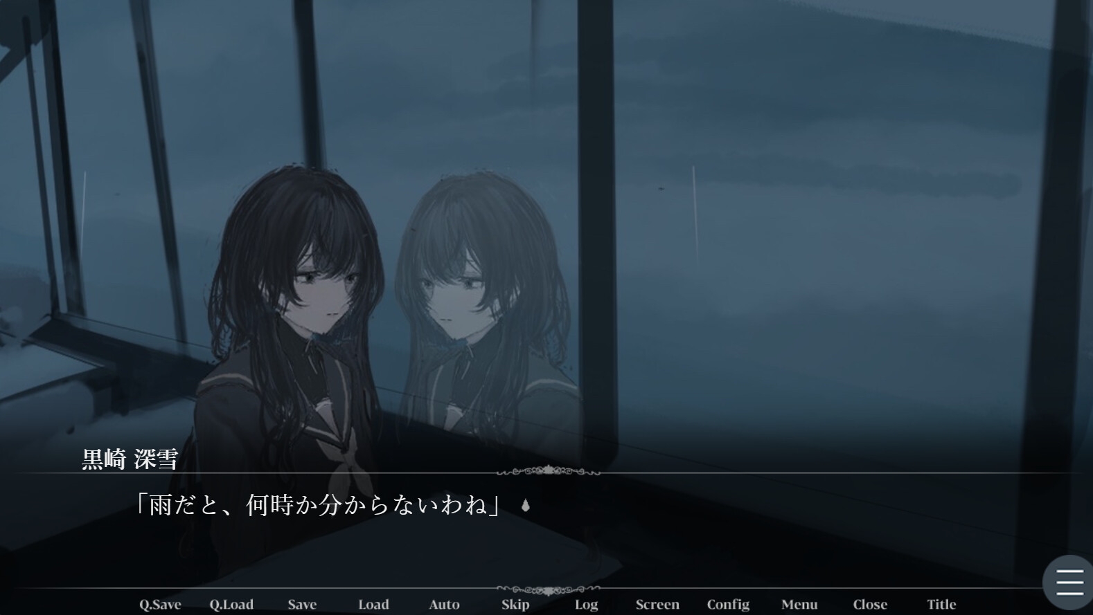 雨音と退屈 画像3