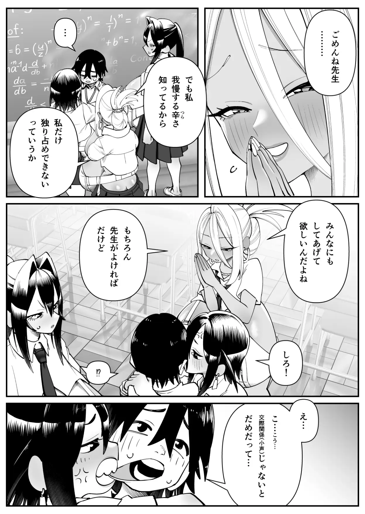 sub-image_3