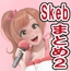 Skebまとめ2