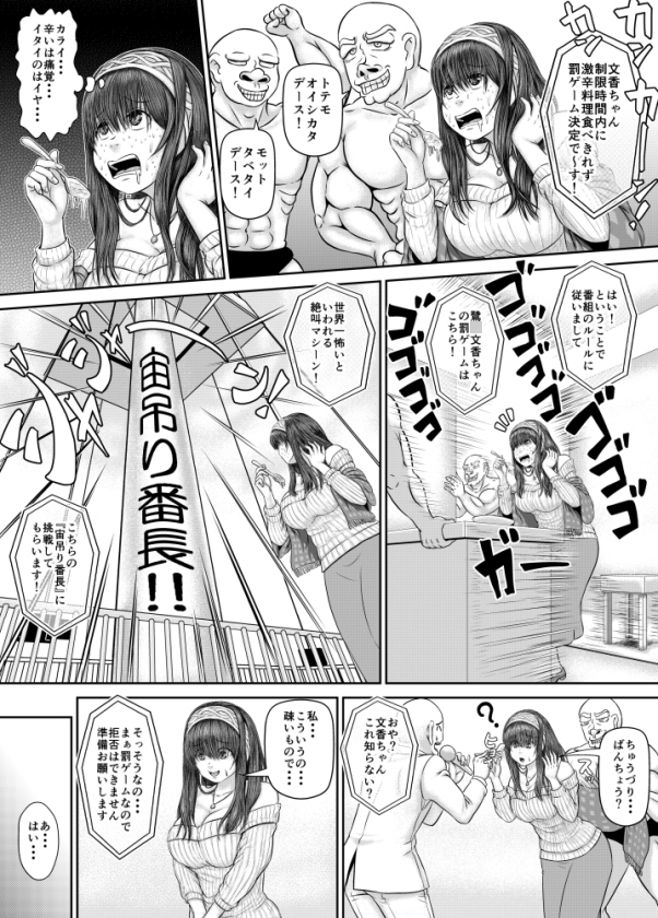 Skebまとめ2 画像5