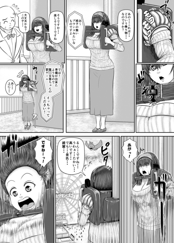 Skebまとめ2 画像6