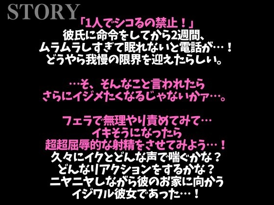 【3日間限定半額】えっちな提案にしぶしぶ従うドM溺愛わんこ〜「ここに射精して！」ヤダヤダそんな恥ずかしいことできな…い、、イクッ！〜(CV:がく×シナリオ:咲夜) 画像1