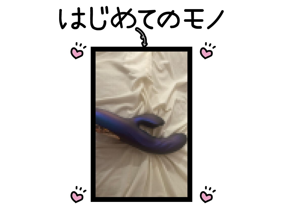 【初体験オナニー実演】THE FIRST DE IKU【宮内りるる】 画像2