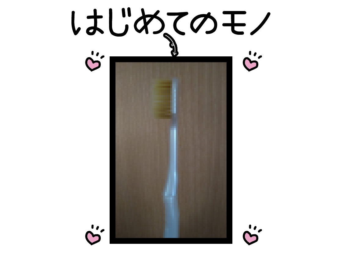【初体験オナニー実演】THE FIRST DE IKU【篠ノ井凛】 画像2