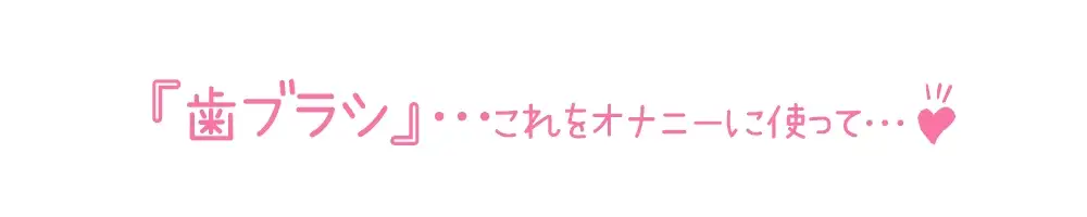 【初体験オナニー実演】THE FIRST DE IKU【篠ノ井凛】 サンプル画像 3