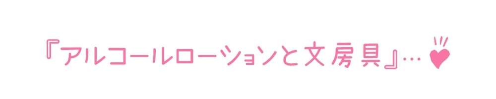 【初体験オナニー実演】THE FIRST DE IKU【綾川ちゆき】 画像3