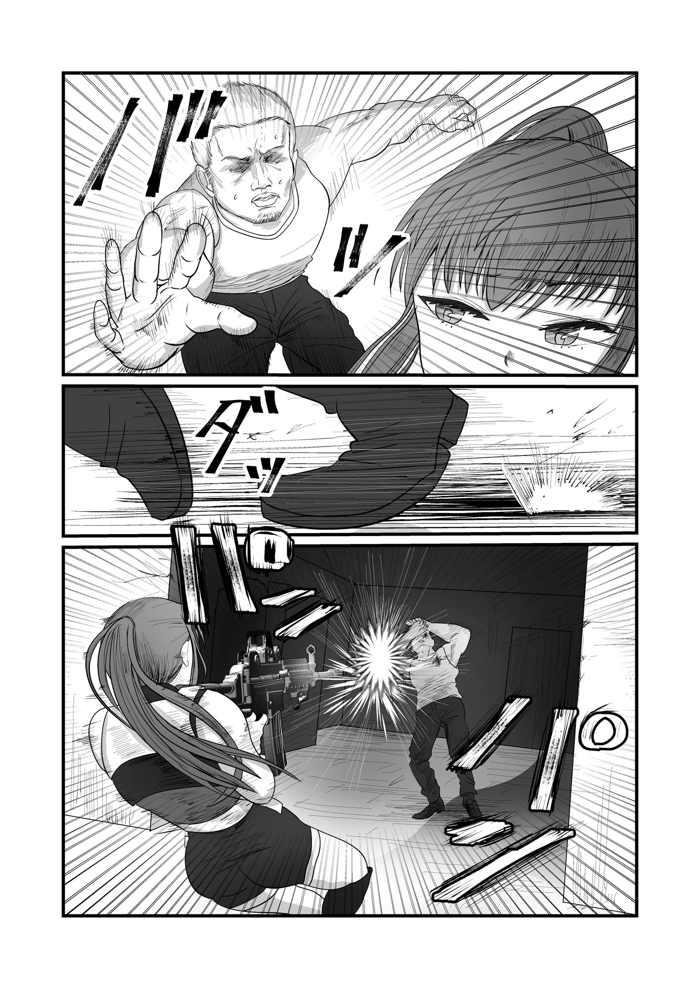 エリートスナイパーの破廉恥前線 画像1