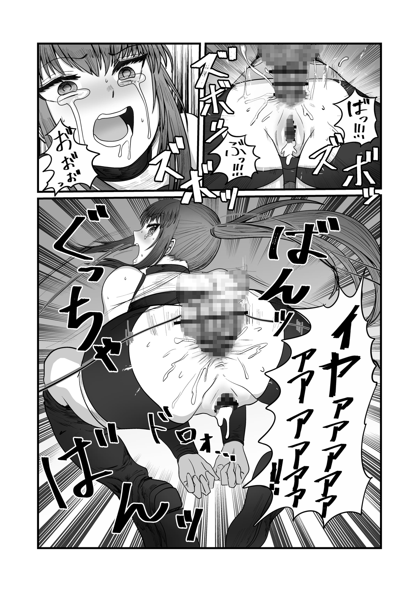 エリートスナイパーを二穴調教してめちゃくちゃにする話 画像8