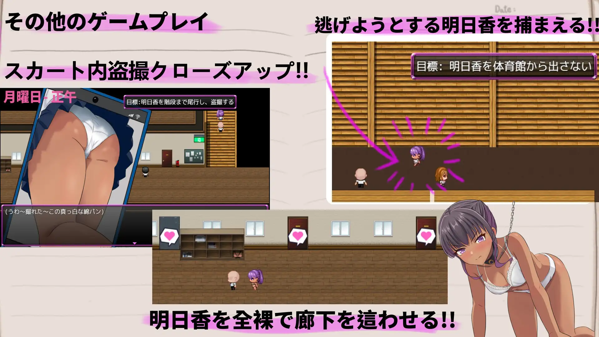 明日香調教日記～愛という名の脅迫～ [RJ01435208] [Hentai Penguin]