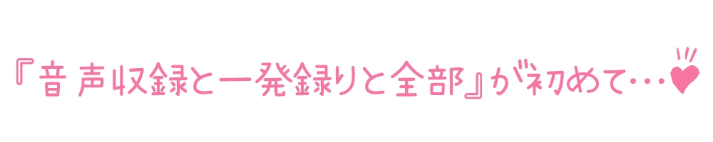 【初体験オナニー実演】THE FIRST DE IKU【よめちゃん】 画像3