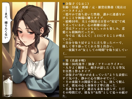 疲れた人妻 奈保子(35)不倫快楽NTR〜欲求不満SEX記録〜 画像2