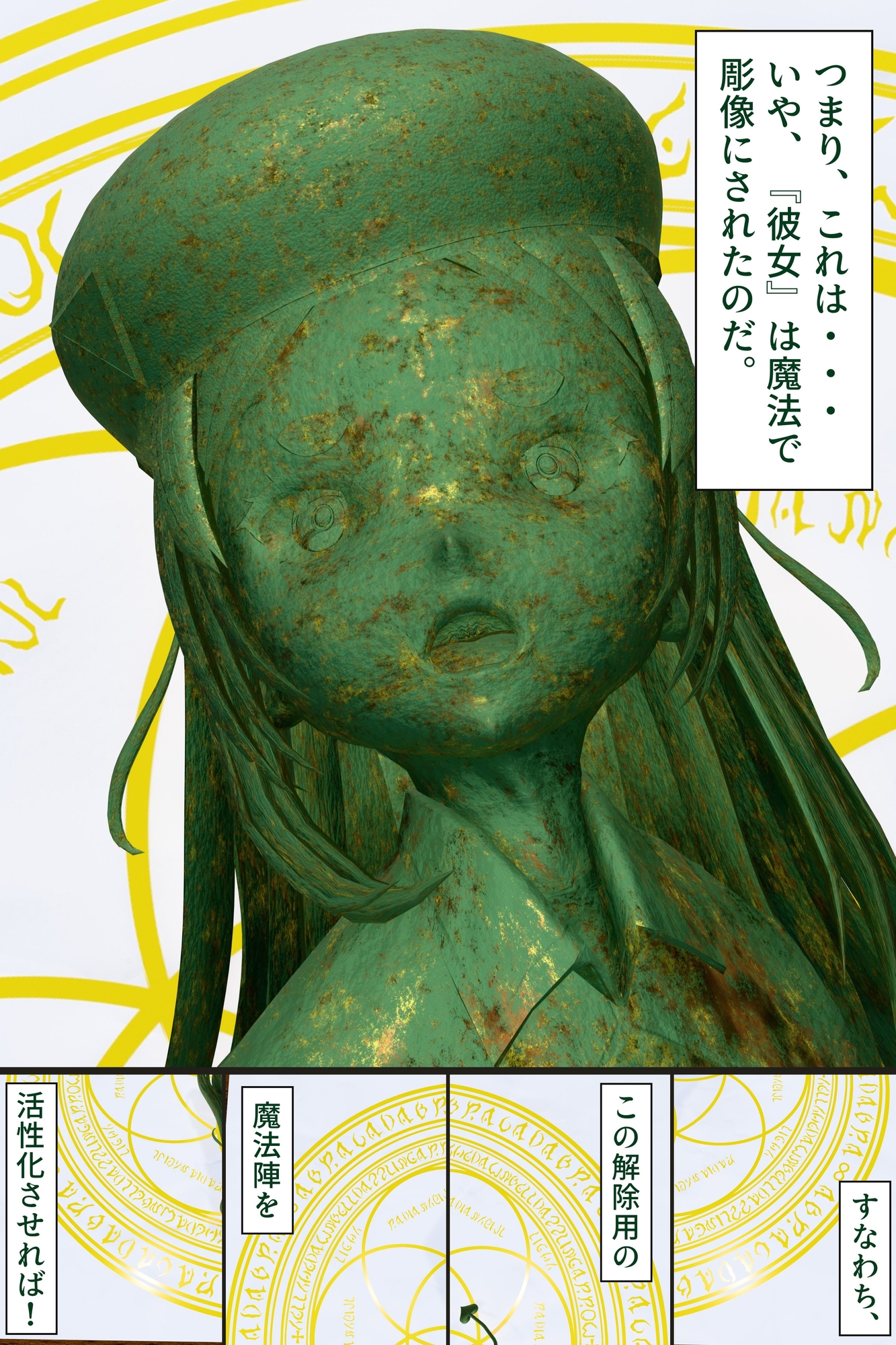 俺が助けたナゾの魔族は本当に「あらゆること」をしてくれるらしい 画像2