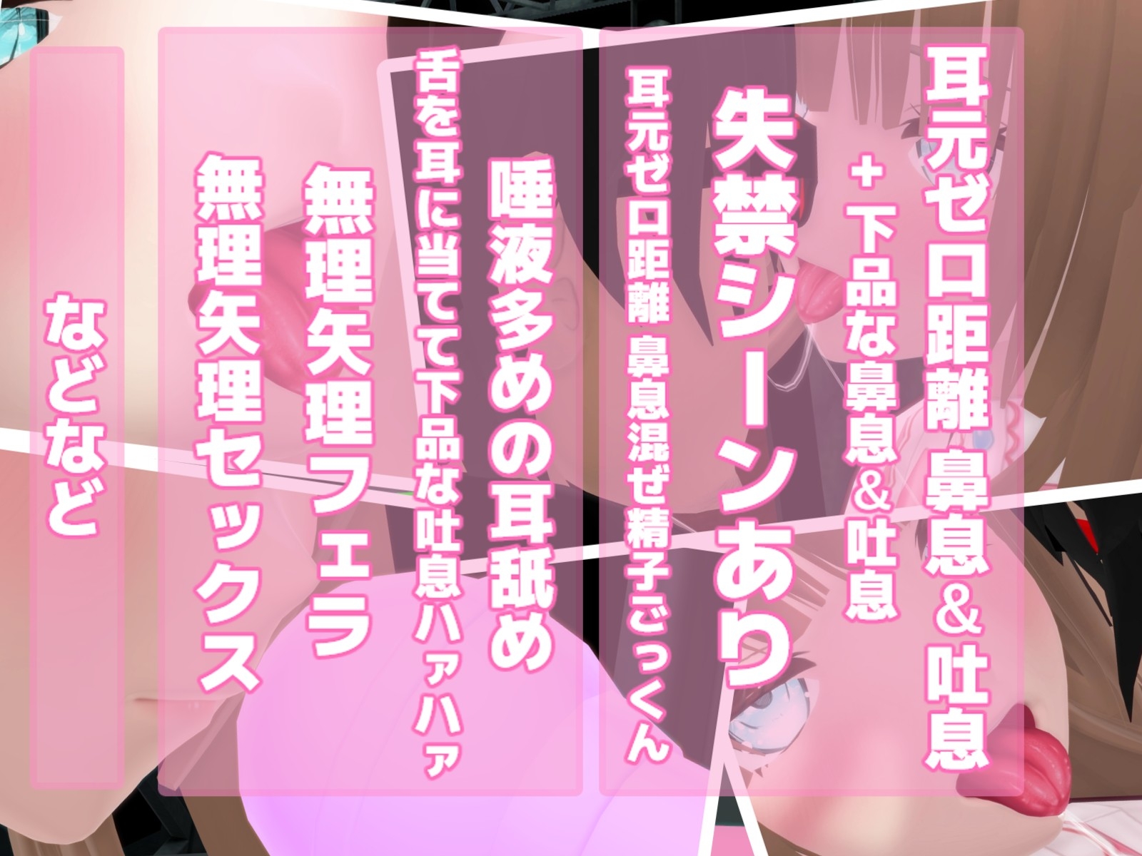 【ゼロ距離で鼻息&吐息超特化】転生先がマイクだった！人気ソロ○リアイドルの鼻息と吐息がめちゃくちゃかかるんだが！?【ASMR + アニメーション】 画像2