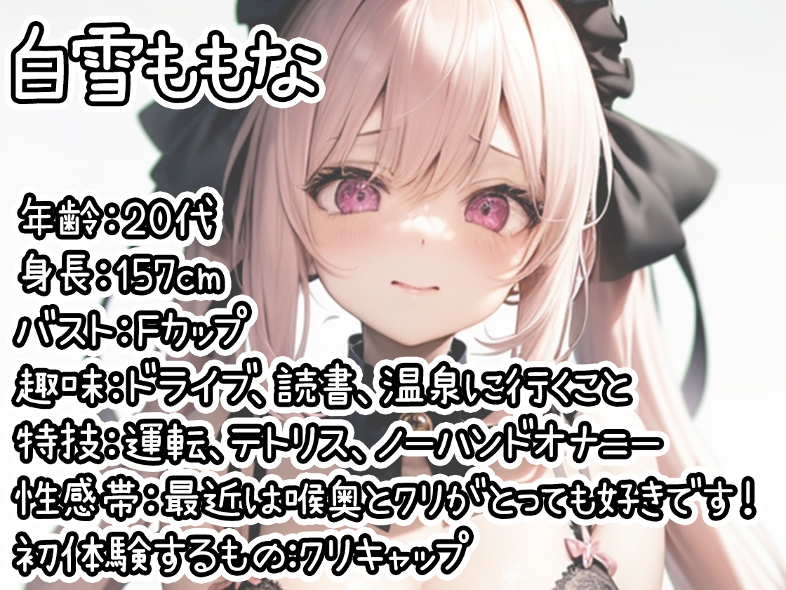 【10本おまとめセット】THE FIRST DE IKU - 初体験オナニー総集編Vol.8 画像2