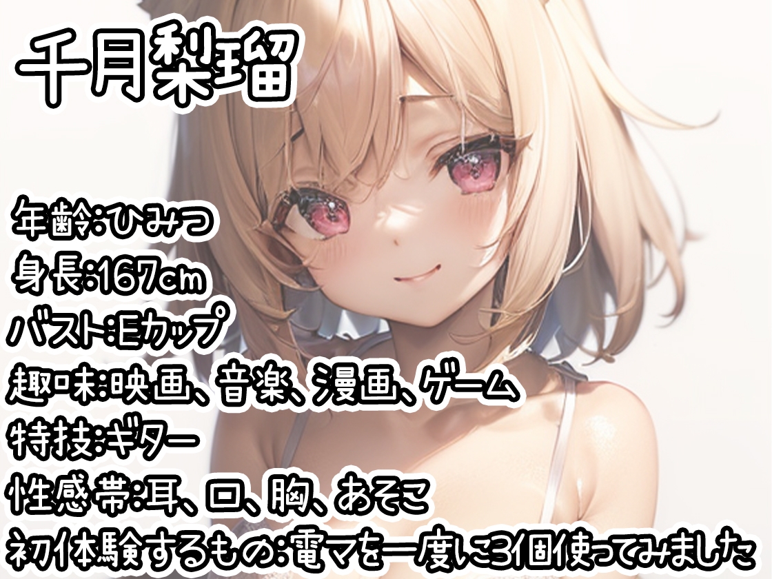 【10本おまとめセット】THE FIRST DE IKU - 初体験オナニー総集編Vol.8 画像3