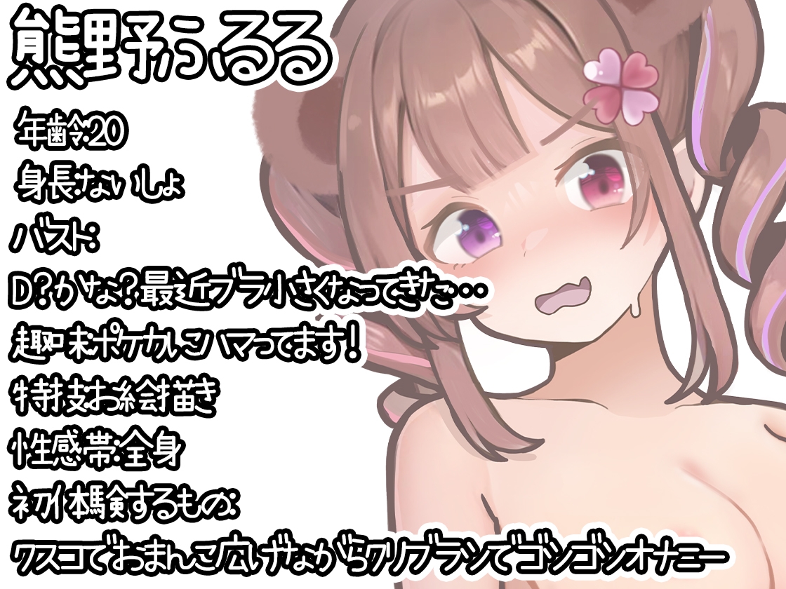 【10本おまとめセット】THE FIRST DE IKU - 初体験オナニー総集編Vol.8 画像4