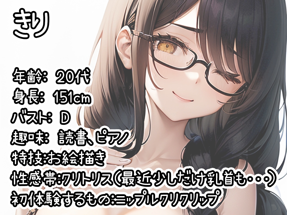 【10本おまとめセット】THE FIRST DE IKU - 初体験オナニー総集編Vol.8 画像5