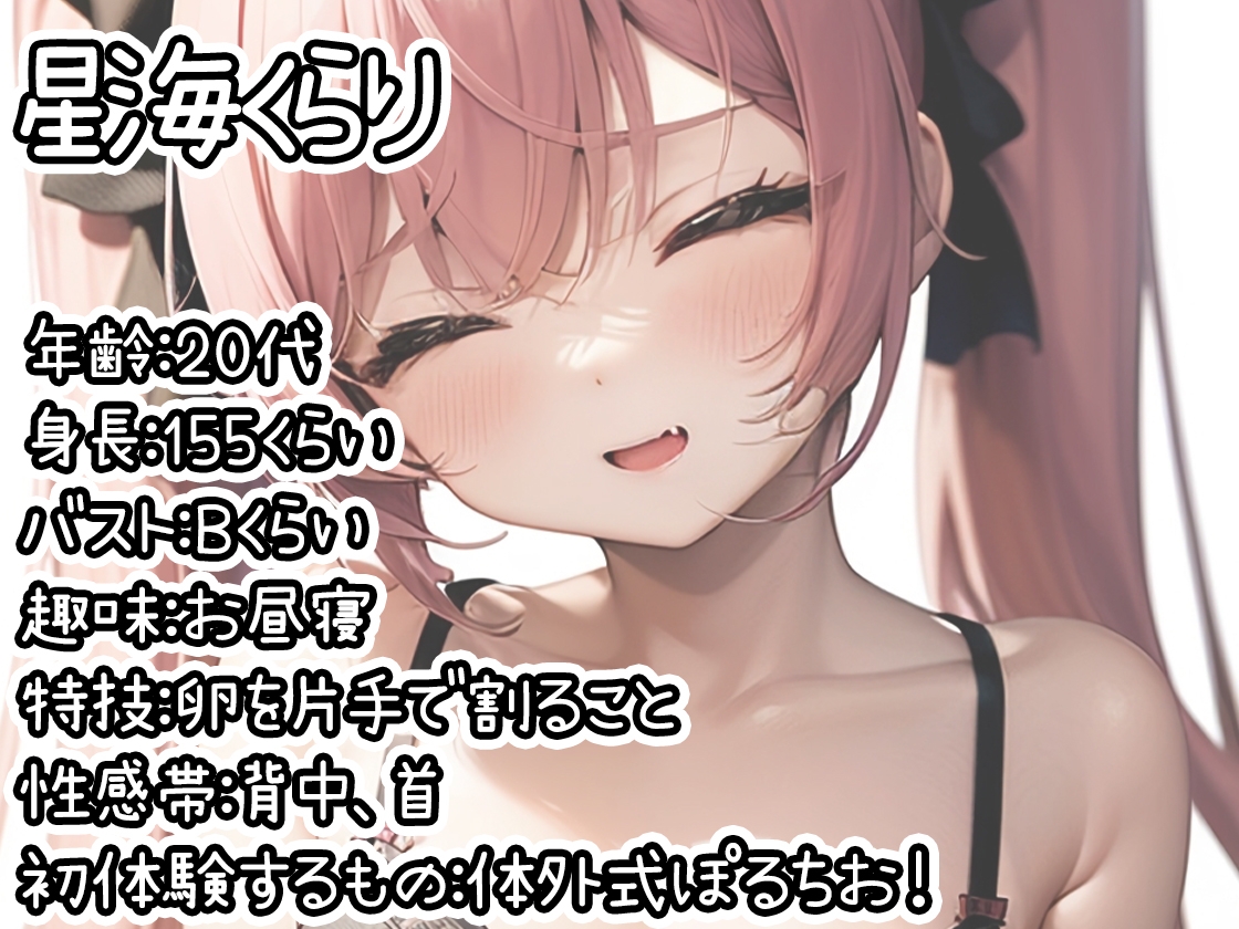 【10本おまとめセット】THE FIRST DE IKU - 初体験オナニー総集編Vol.8 画像8