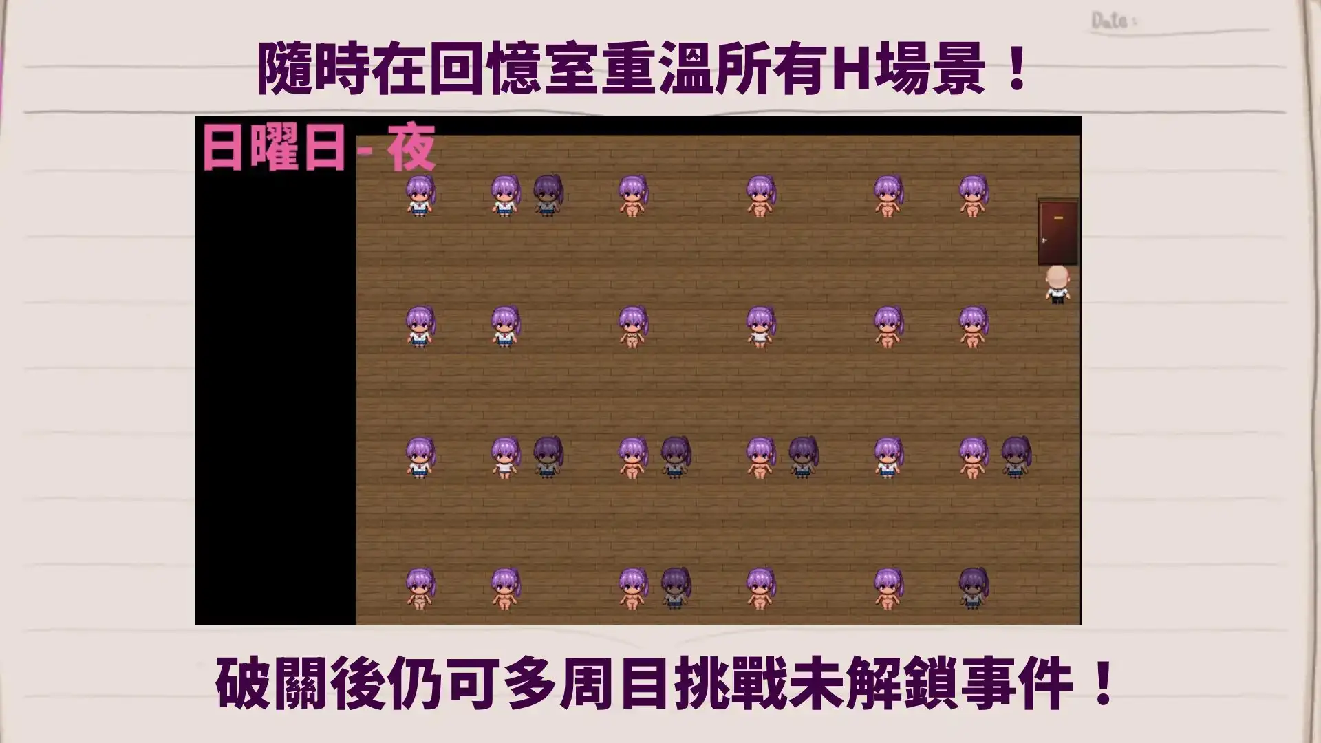 明日香調教日記～愛という名の脅迫～ [繁體中文版]