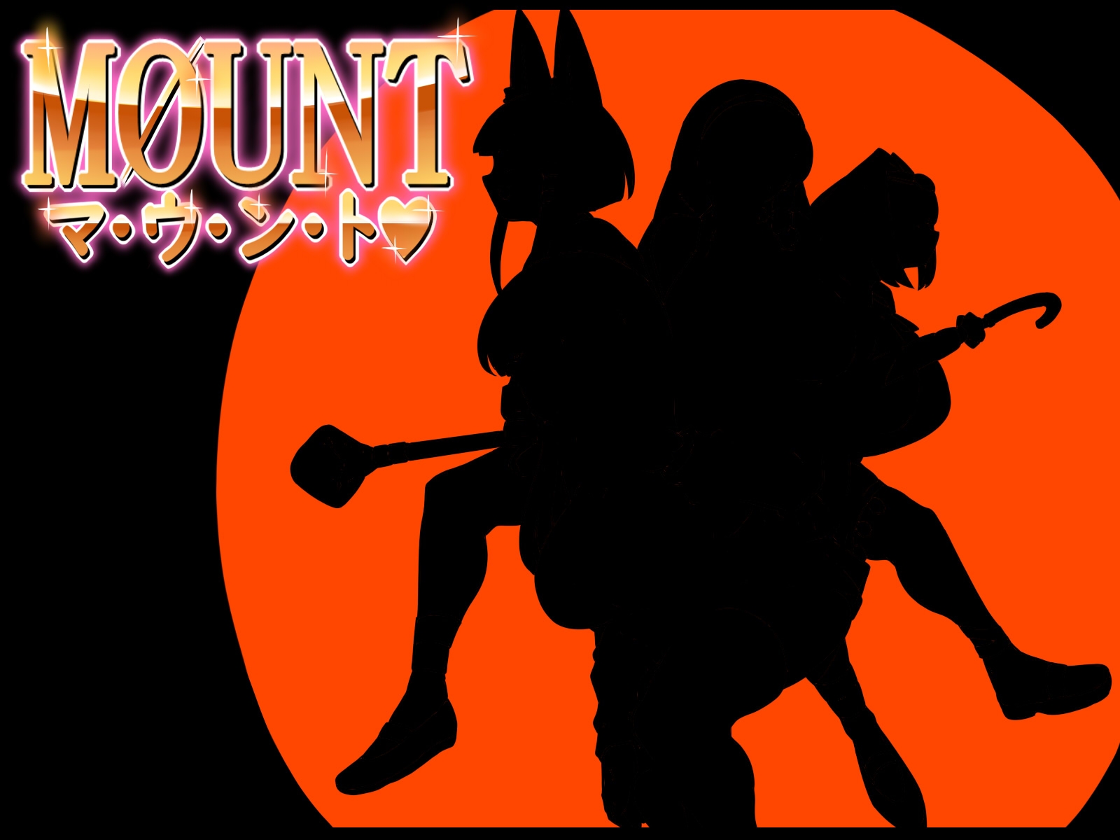 MOUNT(マ・ウ・ン・ト) 画像8