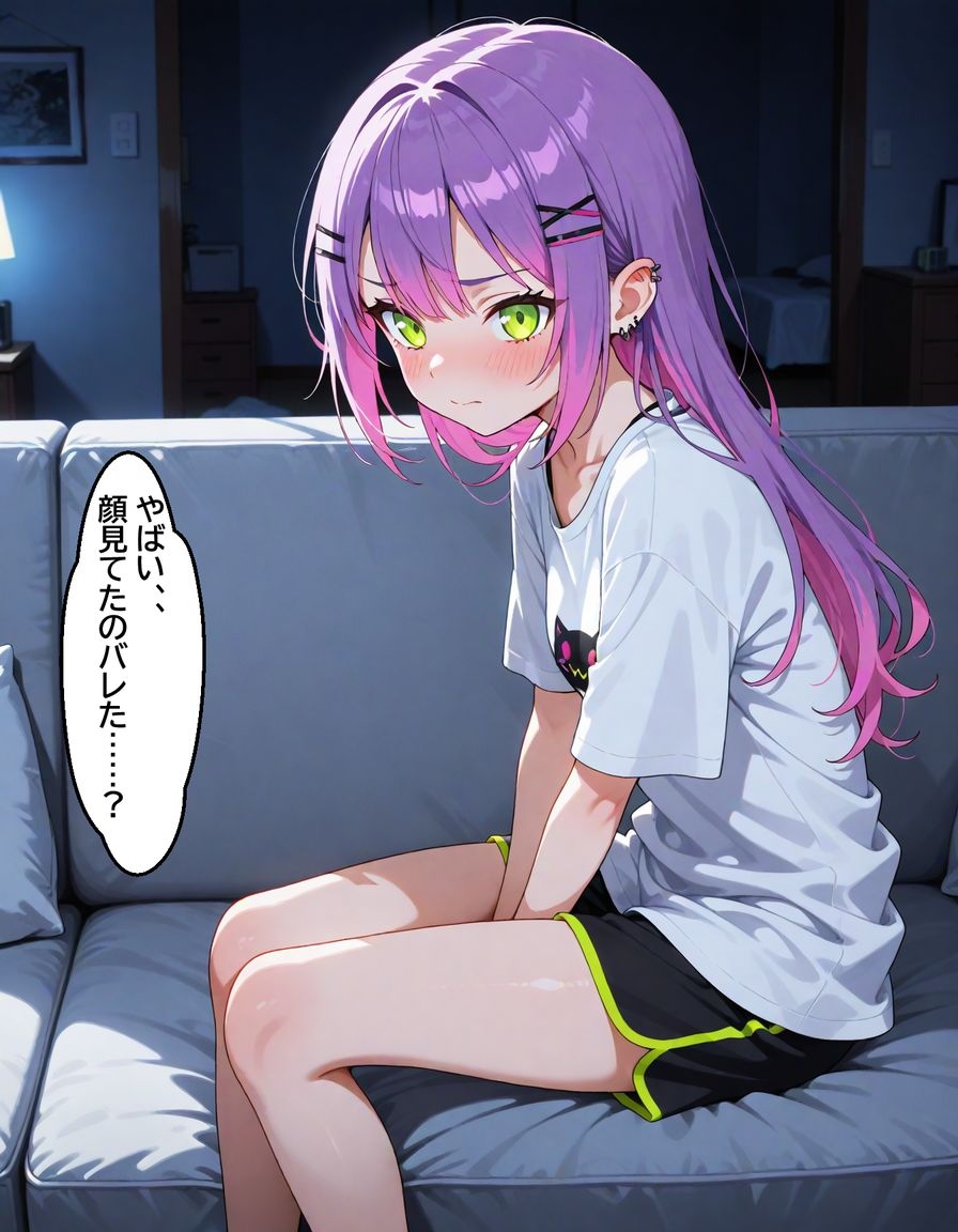常〇トワ 〜甘えた子悪魔に愛される〜 画像5
