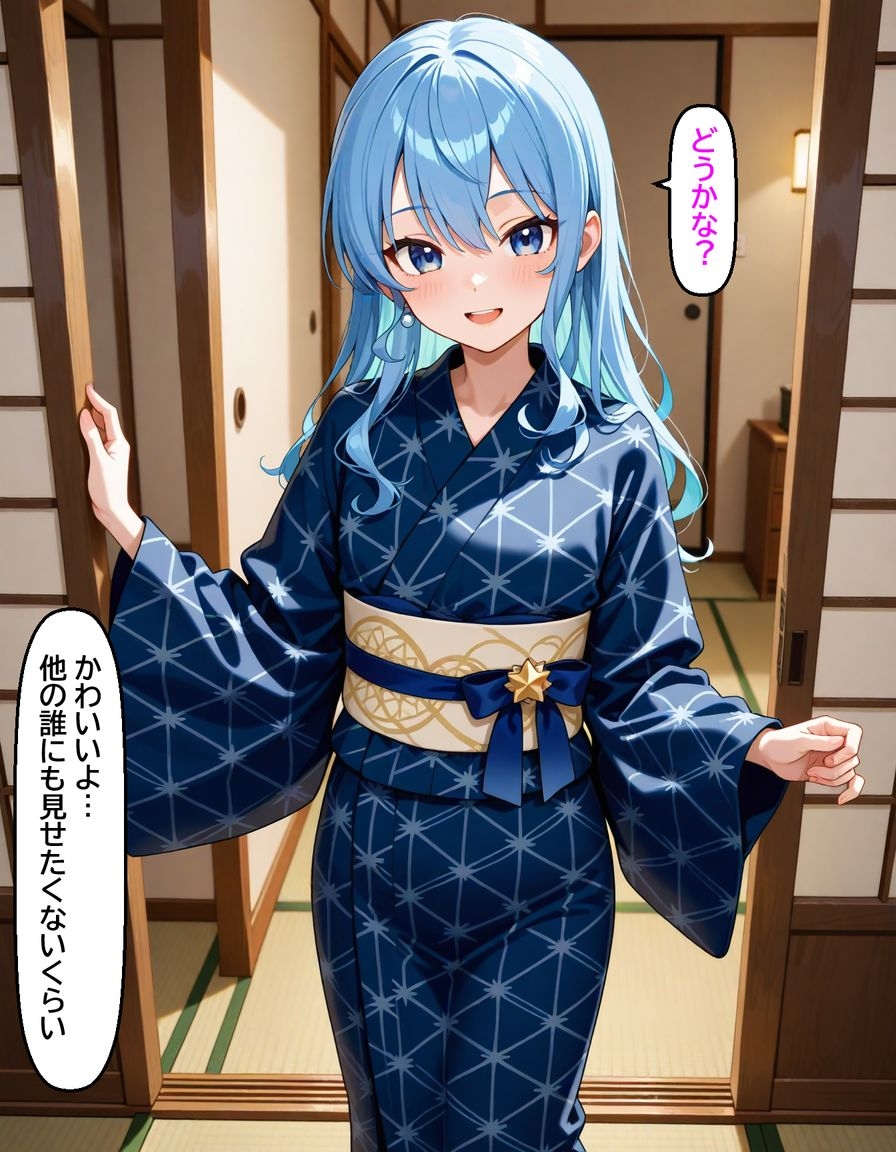 いつか幸せになるすいちゃん ～浮気温泉旅行～ 画像4
