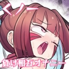 くノ一リンの負け染め調教-後語- ～染まる二人の秘穴～ [えち絵克服アカ]