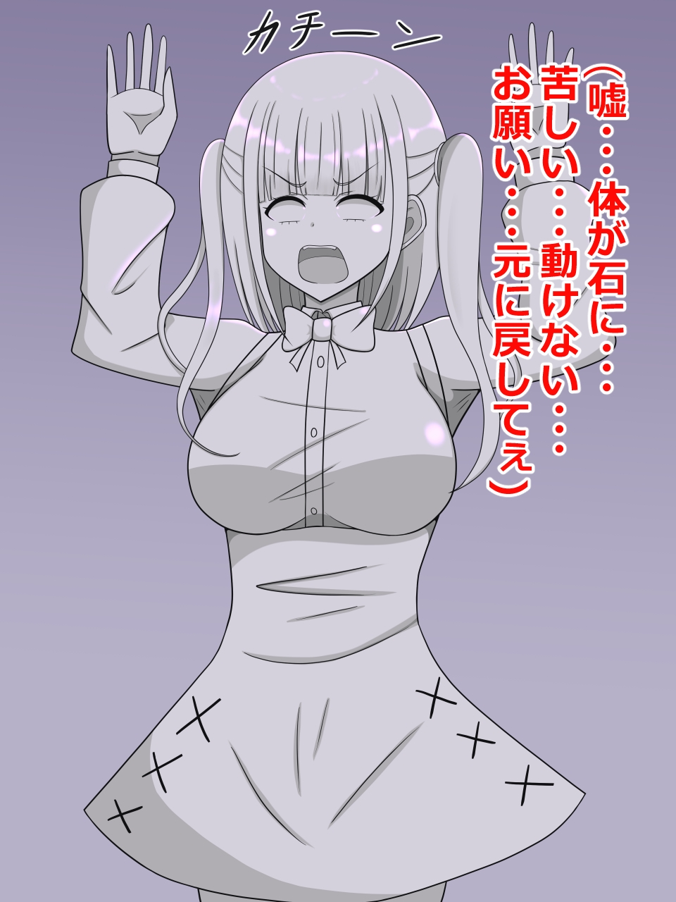 地雷系女の子固め 画像3