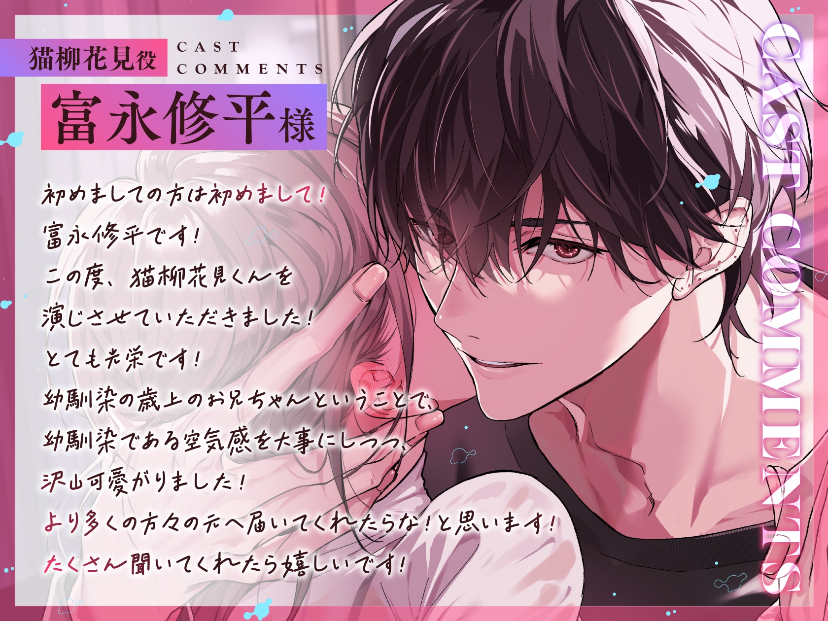 「門限を決めなかった君のパパが悪いね。」密着したがり絶倫お兄ちゃんと超甘々指南でロストバージン。#キス100回。#心が焦げるセクシーボイス。 画像5