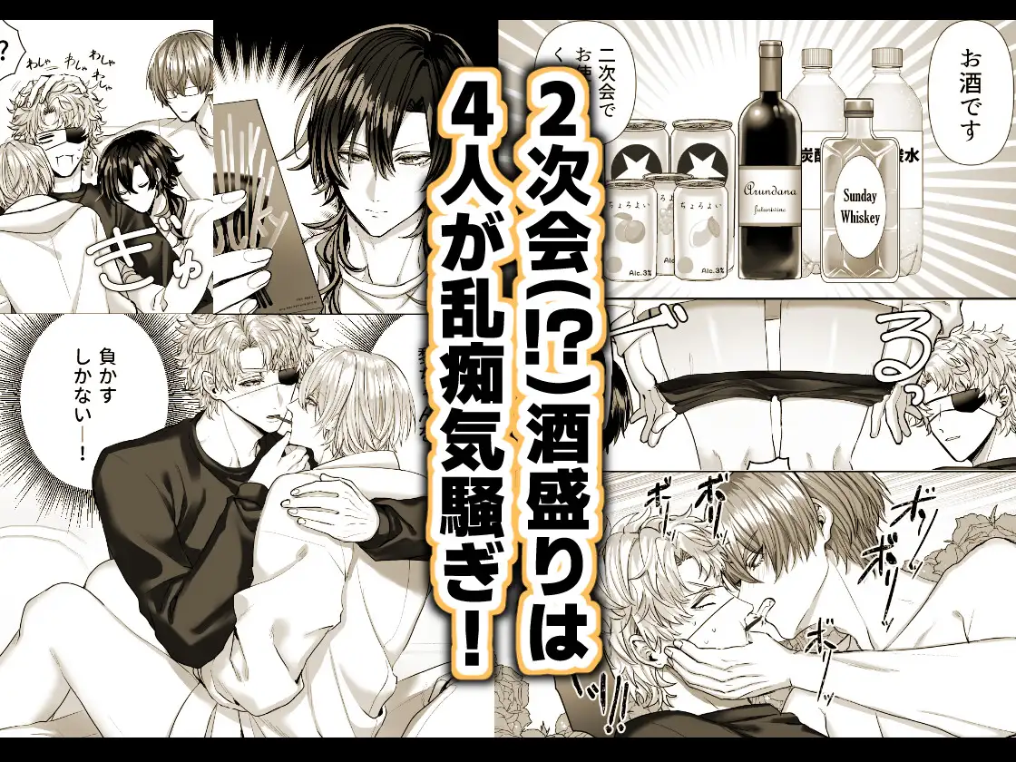 淫獣バスターズ3のサンプル画像4