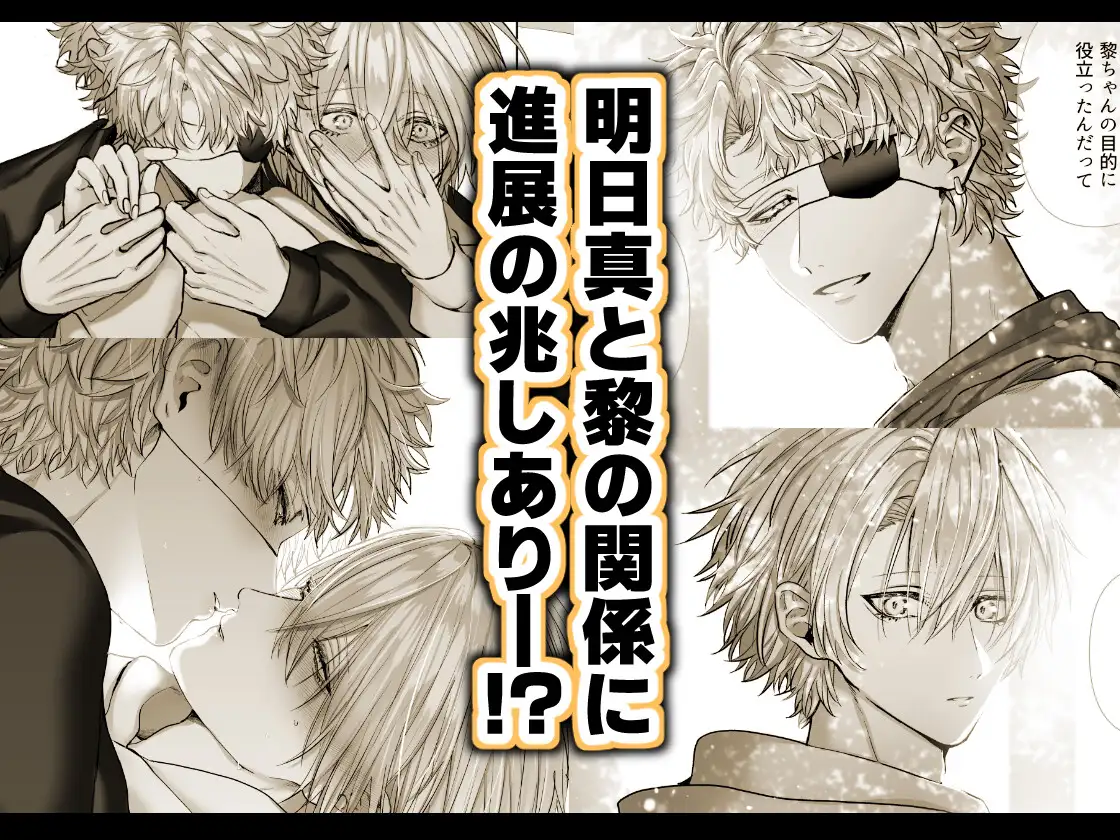 淫獣バスターズ3のサンプル画像6