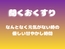 【あまあま甘やかし】なんとなく元気がない時の優しい甘やかし時間