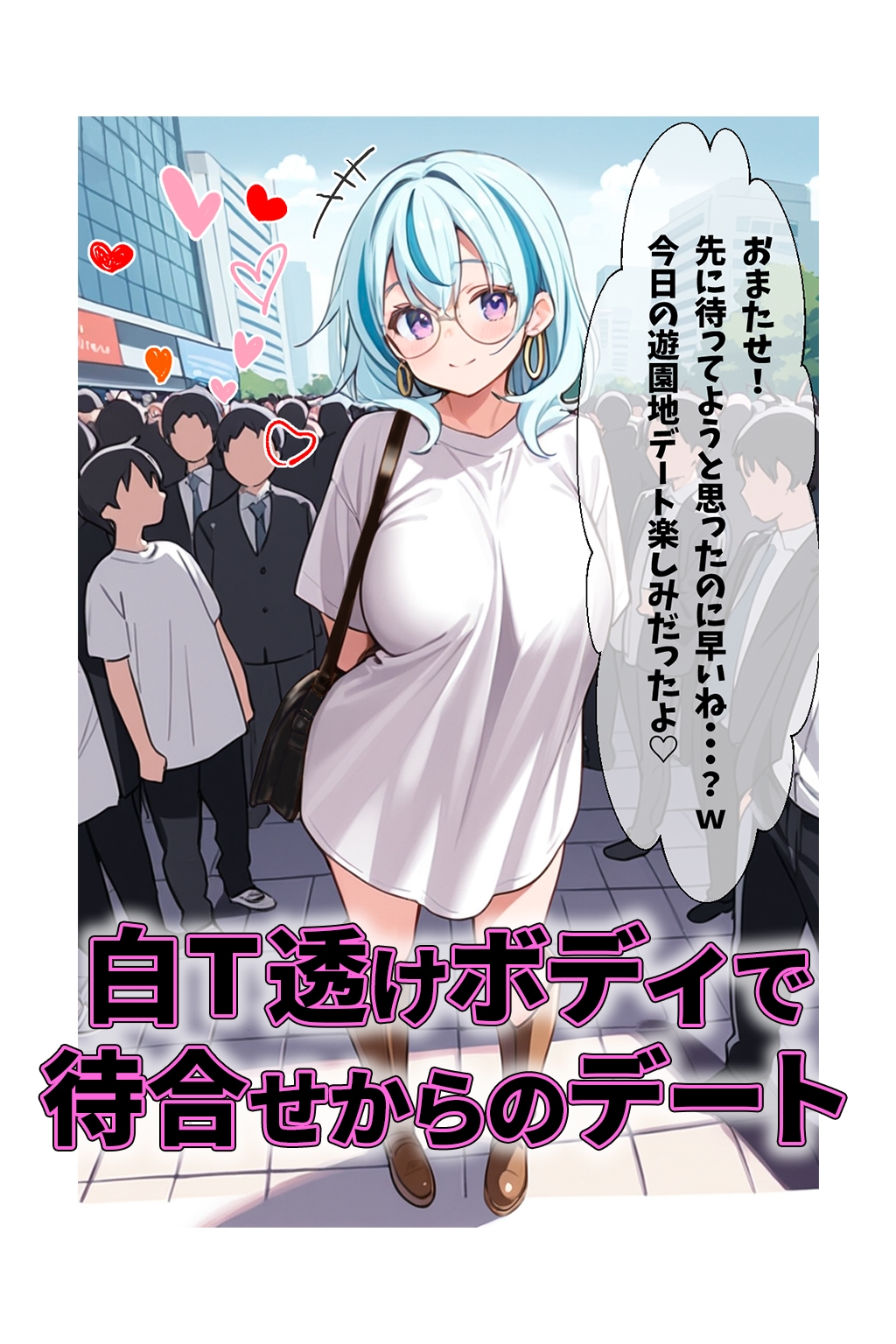 とある天真爛漫ゲーム配信者が配信外では性欲MAXでした。 画像7