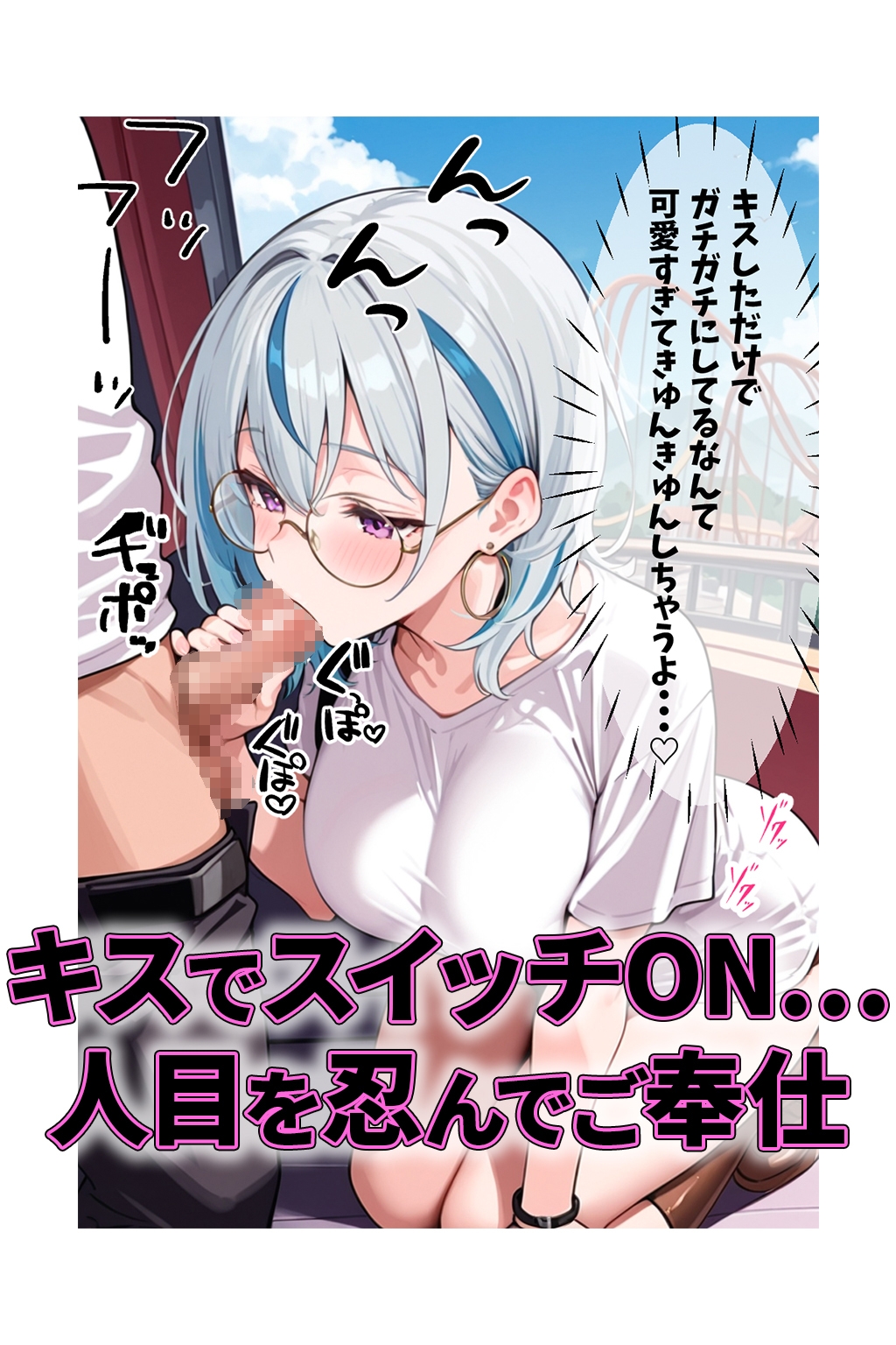 とある天真爛漫ゲーム配信者が配信外では性欲MAXでした。 画像8