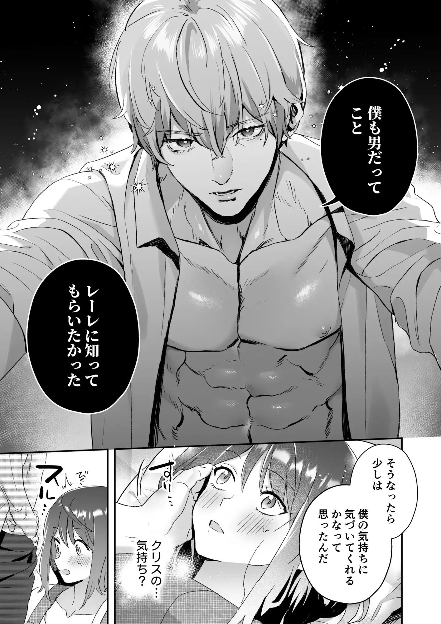 サンプル画像4