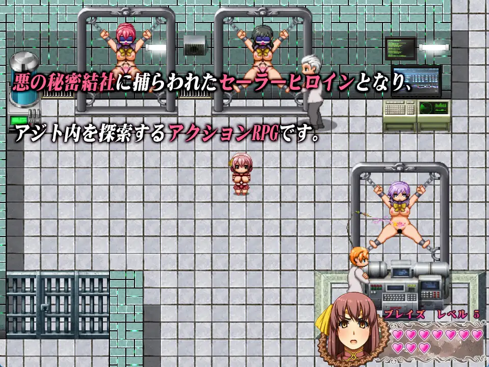 エーテルナイツ～セーラーヒロイン凄絶○問～ [RJ01435573] [Ibotsukigunte]