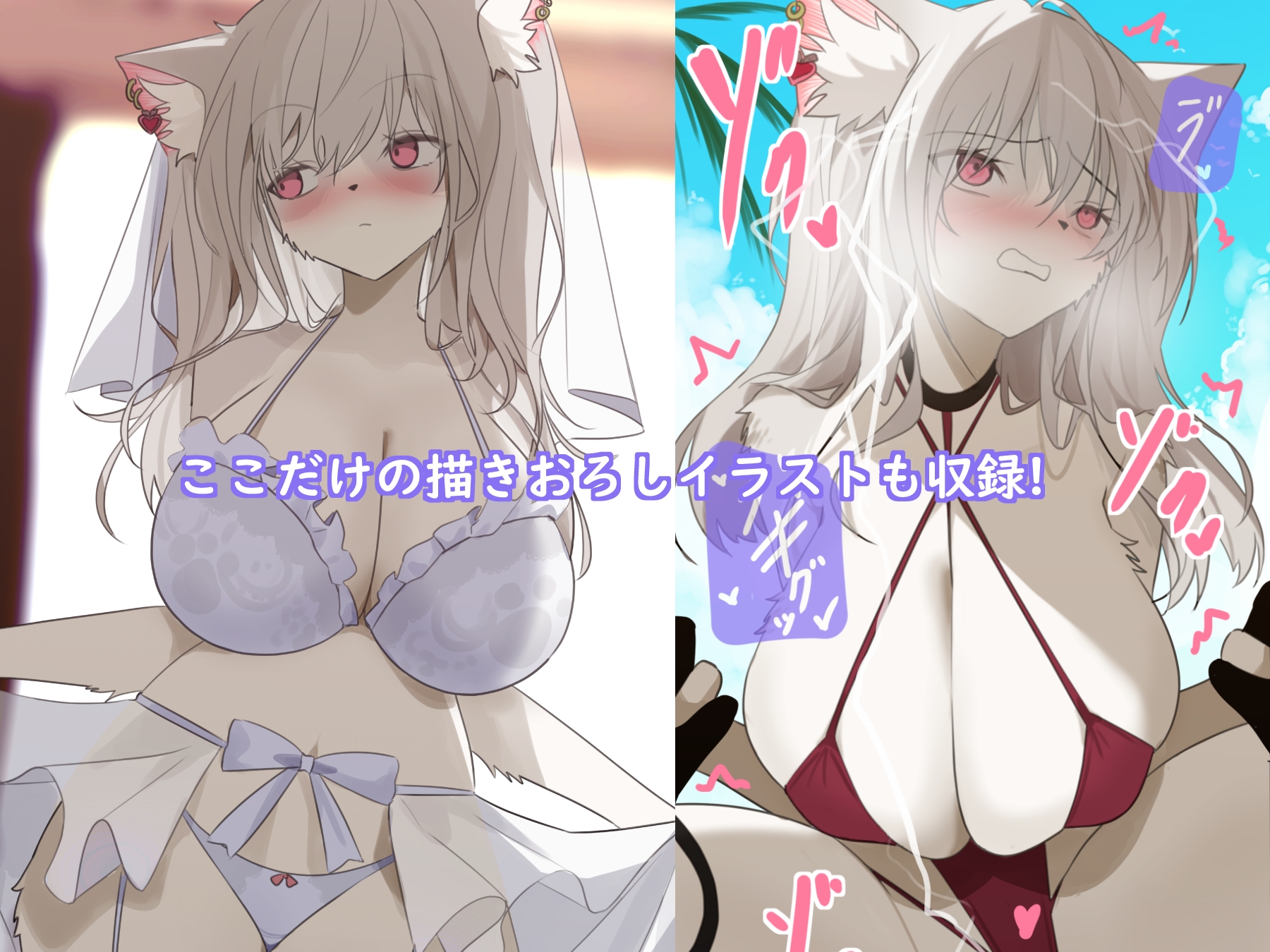 ツンデレケモ女子~素直になれずにツンツンしちゃうけどなんだかんだ貴方が大好きでいちゃラブしてくれるパピヨンちゃんとのあまあま恋人ライフ♪ 画像4
