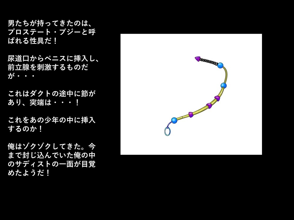 送られてきたブルーレイ1 始まり