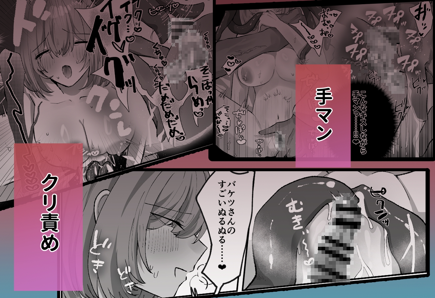 とろけて、おちる。～異形の彼が私をとかし尽くすまで～ 画像3