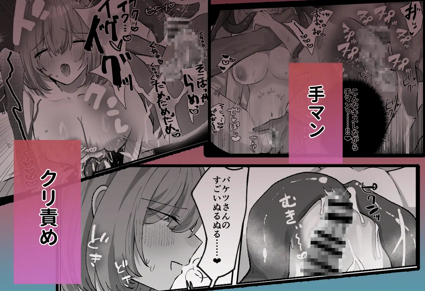 とろけて、おちる。～異形の彼が私をとかし尽くすまで～のサンプル画像3
